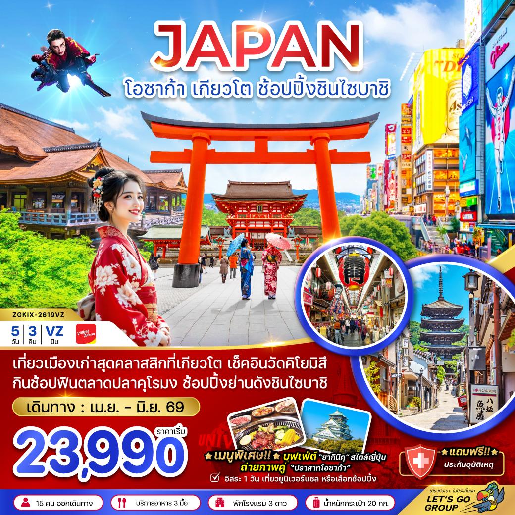 โปรแกรมทัวร์ต่างประเทศ , เที่ยวต่างประเทศ , ทัวร์ราคาถูก , เที่ยวยุโรป , เที่ยวเอเชีย , Tour , tour, travel , รายการทัวร์ต่างประเทศ  