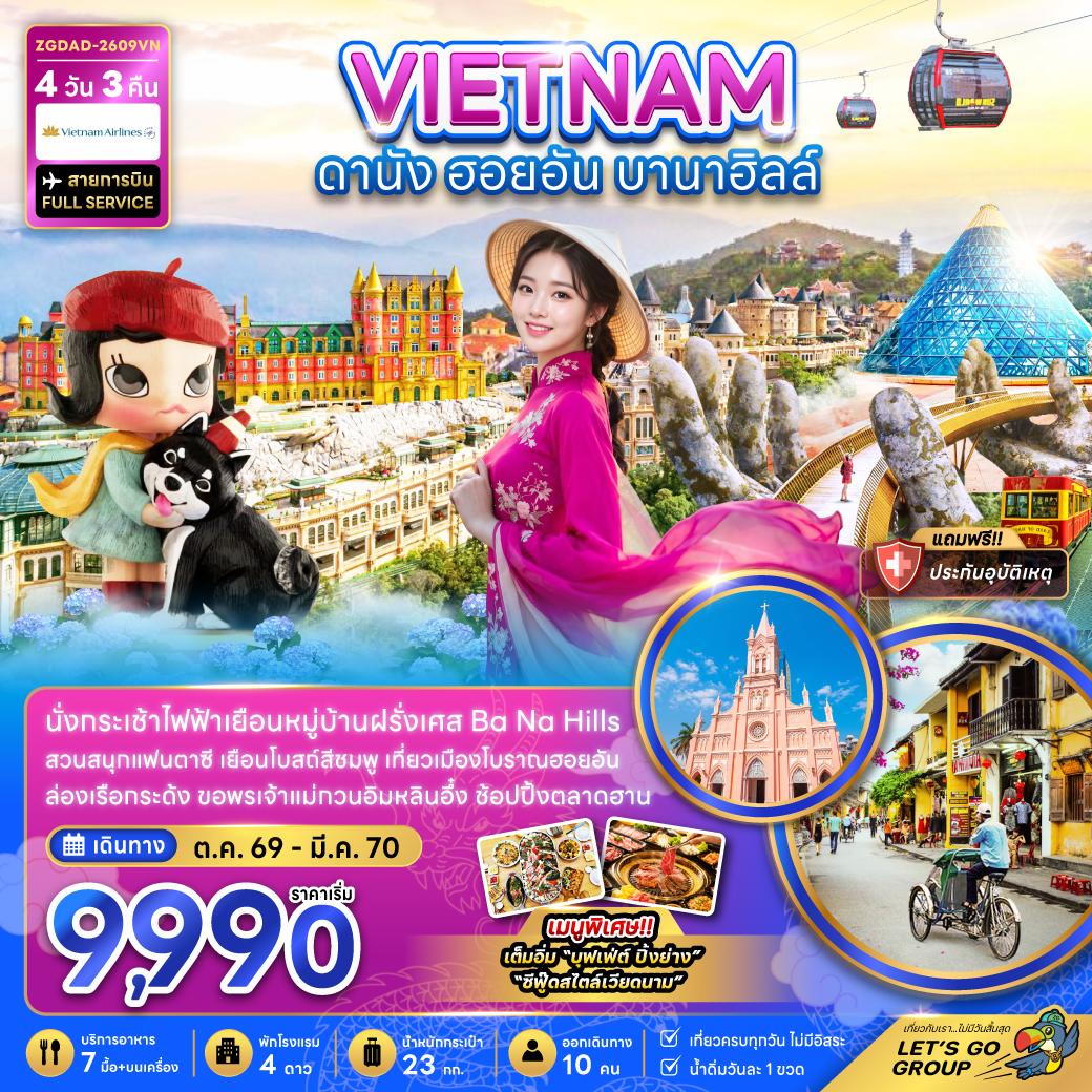 โปรแกรมทัวร์ต่างประเทศ , เที่ยวต่างประเทศ , ทัวร์ราคาถูก , เที่ยวยุโรป , เที่ยวเอเชีย , Tour , tour, travel , รายการทัวร์ต่างประเทศ  
